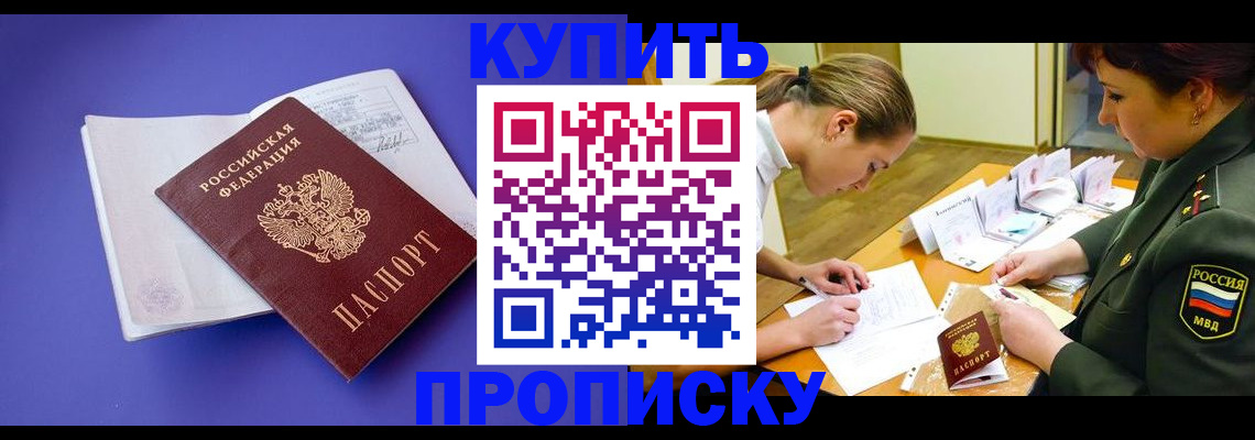 регистрация для дет. сада в Фурманове