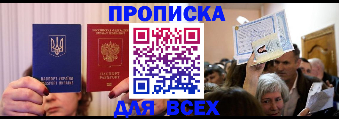 форма 3 в Фурманове